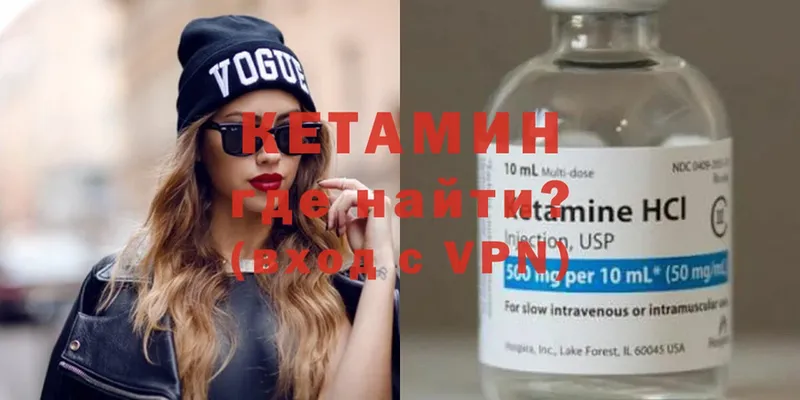 hydra маркетплейс  Артёмовск  Кетамин ketamine 