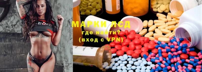 ЛСД экстази ecstasy  МЕГА как войти  Артёмовск 